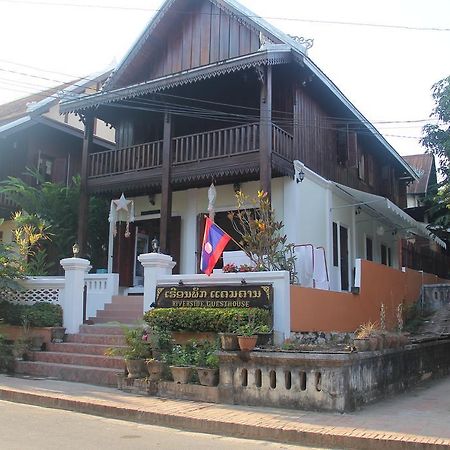 Riverside Guesthouse Luang Prabang Exterior photo