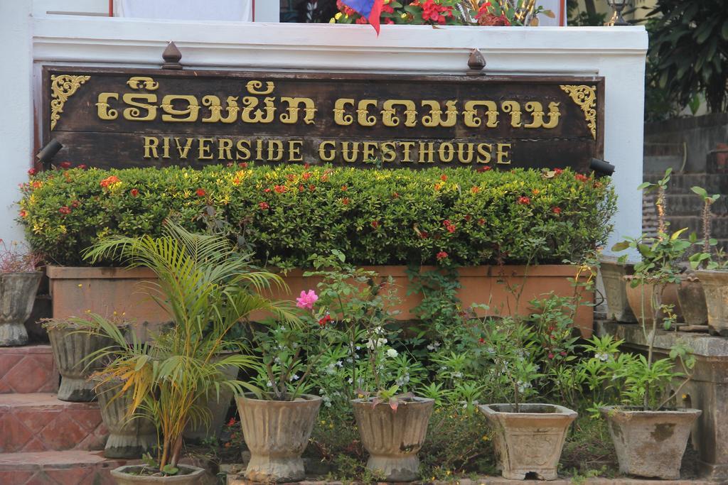 Riverside Guesthouse Luang Prabang Exterior photo